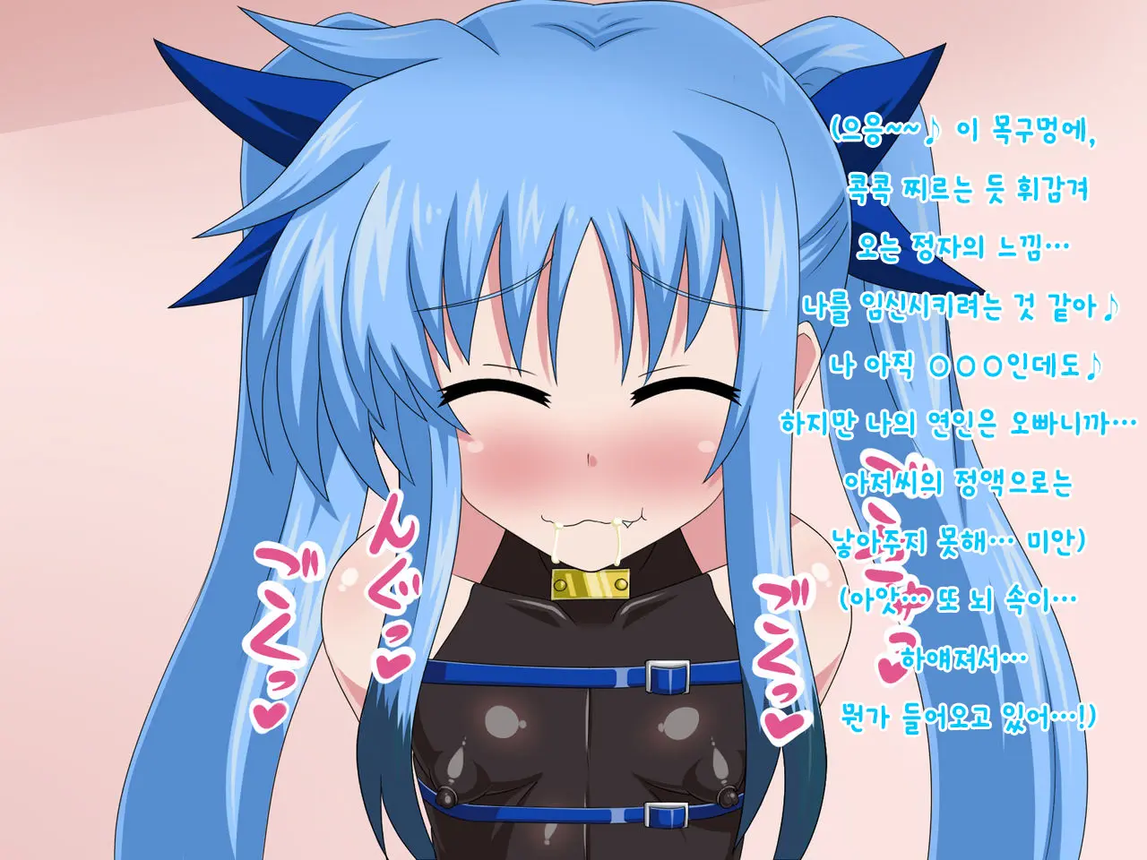 Kininatteita Onnanoko Ga, Itsunomanika Kimobuta Otoko No Ochinpo Ana Ni Tsukuri Kaerareteita... ~Yogosare Ochirutosareteiku Ou To Shinka~